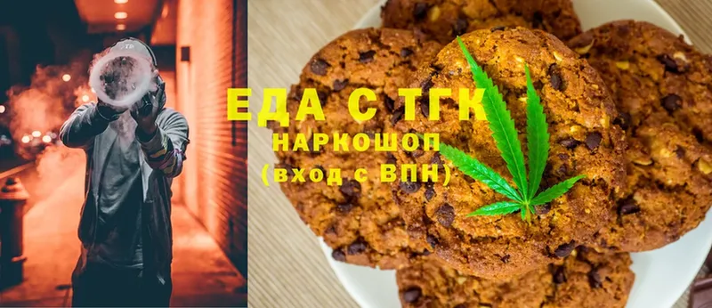 Canna-Cookies конопля Белоусово