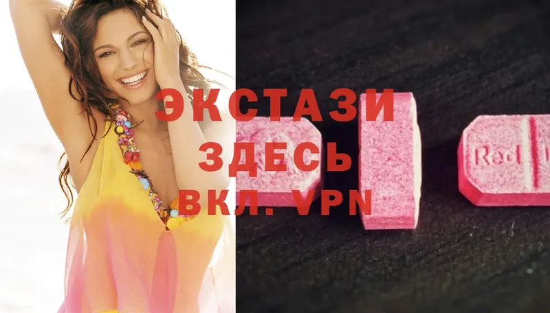 ссылка на мегу зеркало  Белоусово  Ecstasy бентли 